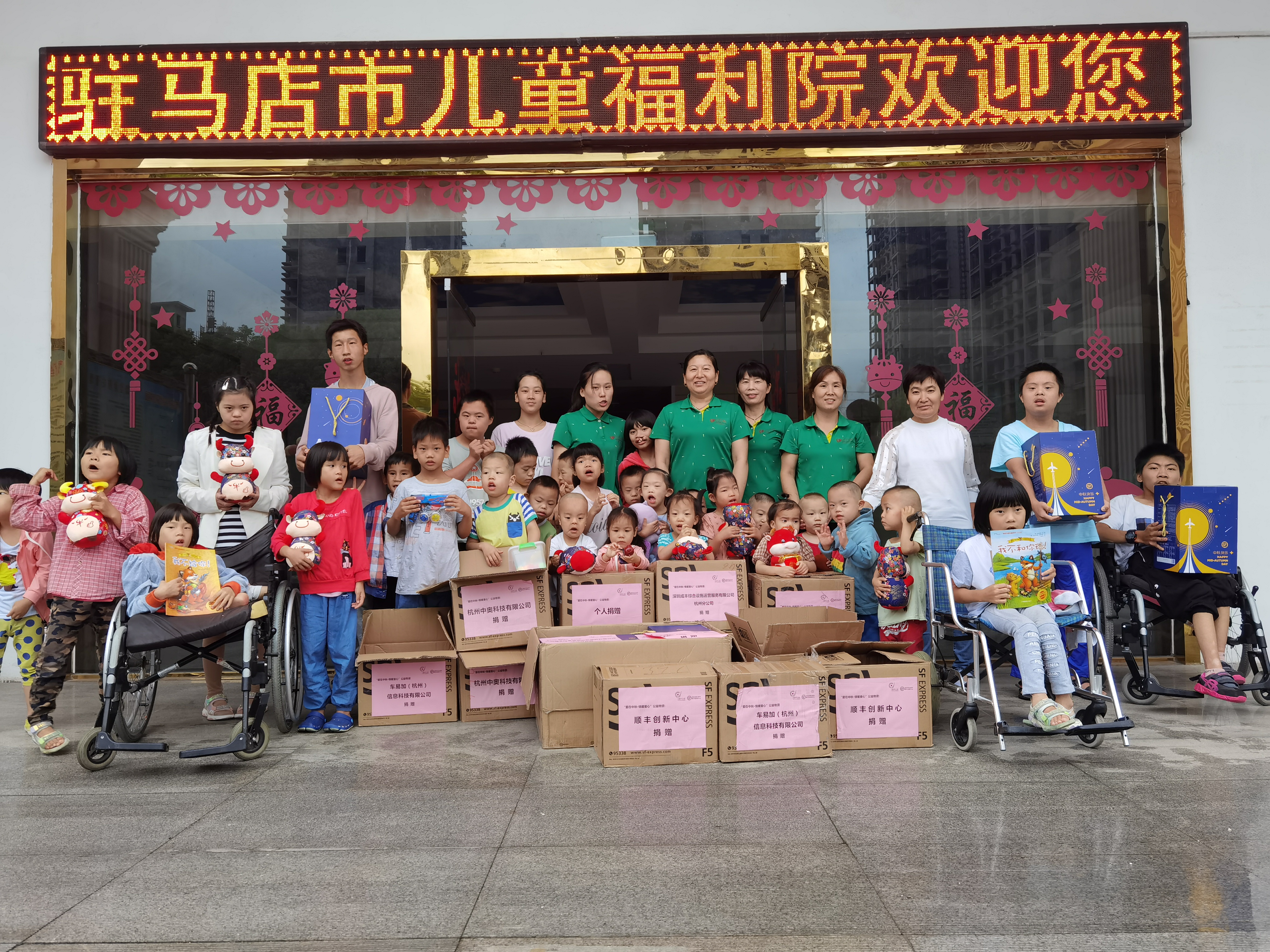 公益中秋 | 這個(gè)中秋不一樣：童心筑夢(mèng)，“益”路同行