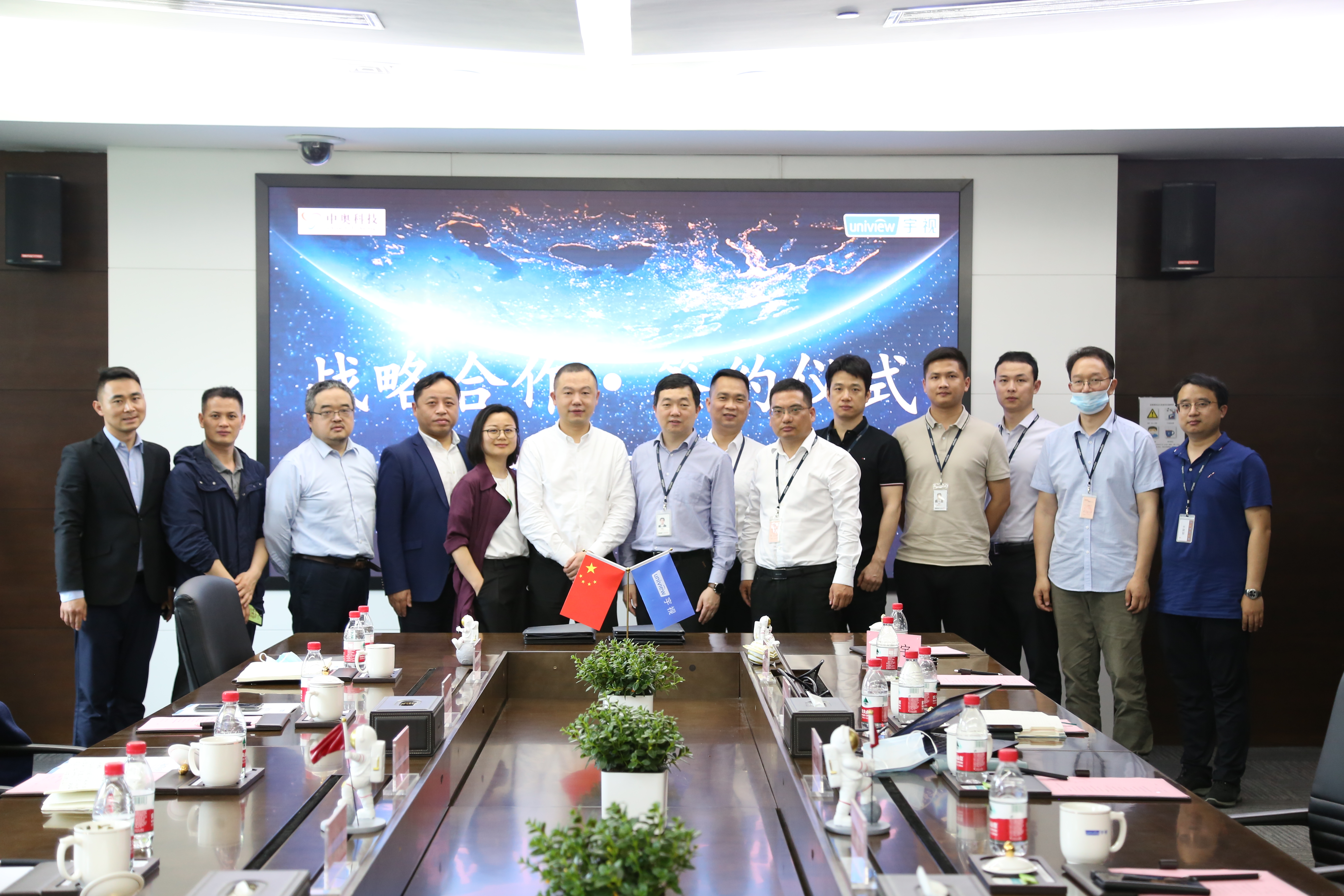 中奧科技攜手宇視科技，共筑智慧城市建設